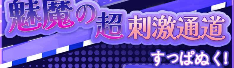 杯多多-杯刺激二代 detail