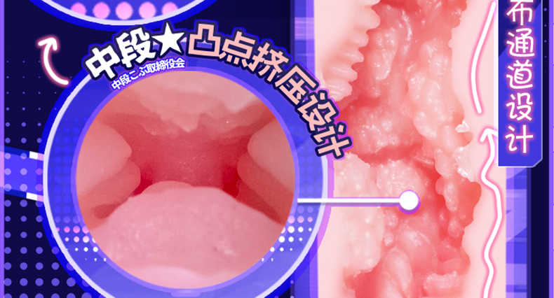 杯多多-杯刺激二代 detail