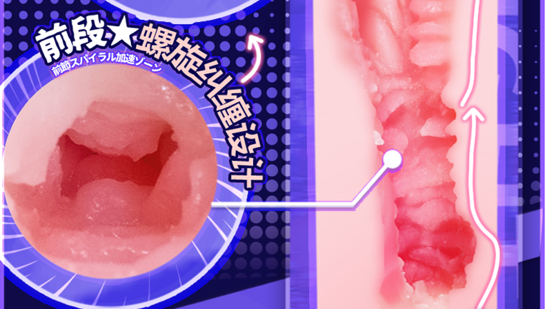 杯多多-杯刺激二代 detail
