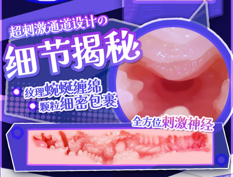 杯多多-杯刺激二代 detail