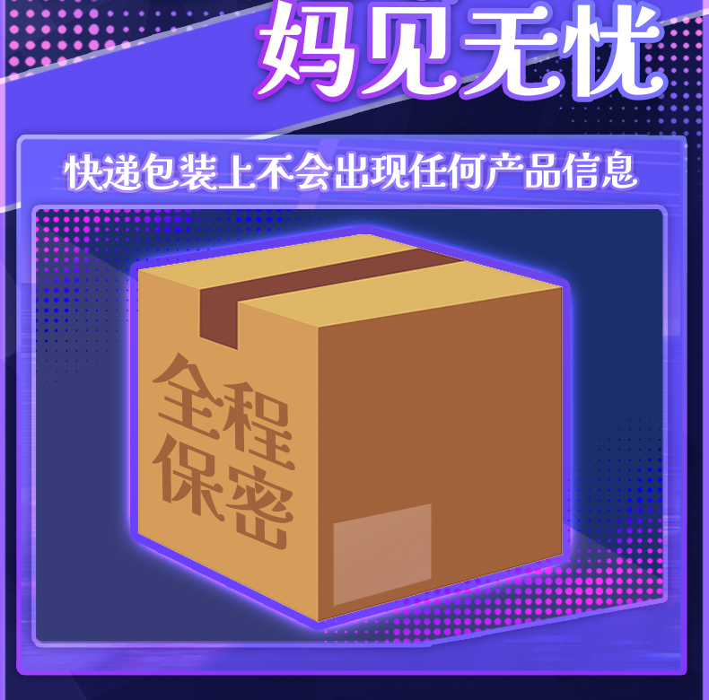 杯多多-杯刺激二代 detail