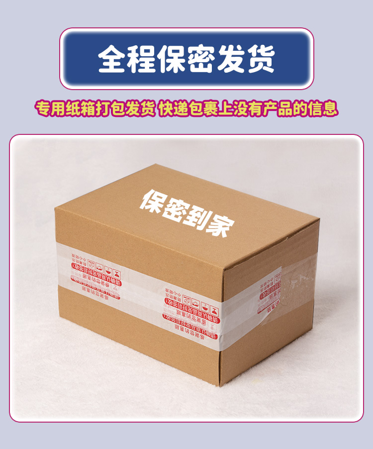 杯多多杯刺激详情主图 detail