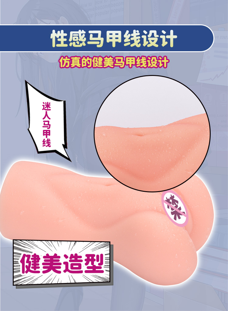 杯多多杯刺激详情主图 detail