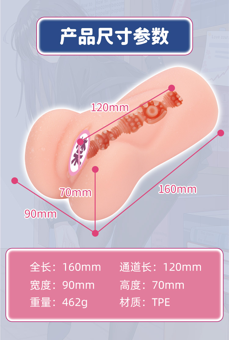 杯多多杯刺激详情主图 detail