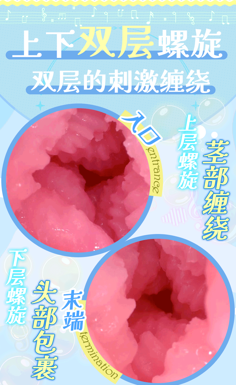 杯多多缠穴人鱼姬 detail
