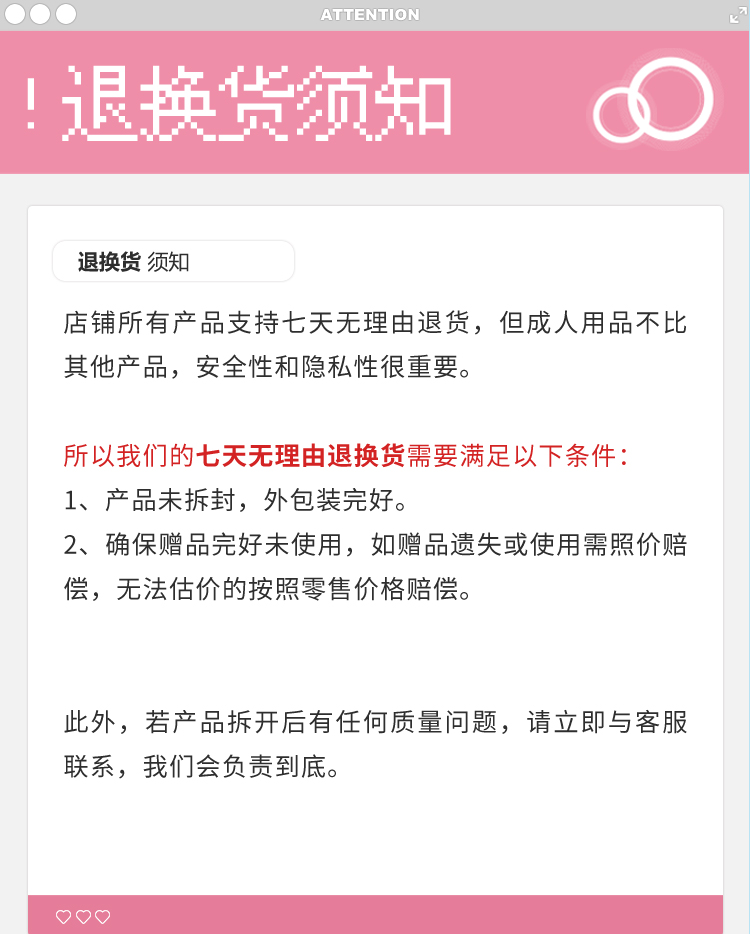 杯多多缠穴人鱼姬 detail