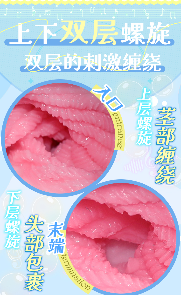 杯多多缠穴人鱼姬 detail
