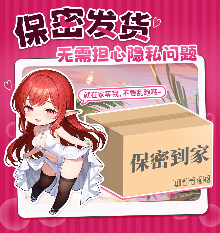 杯多多等比妹体 炮架 detail