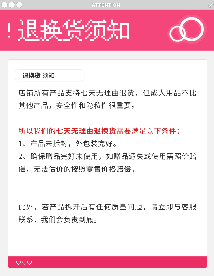 杯多多等比妹体 炮架 detail
