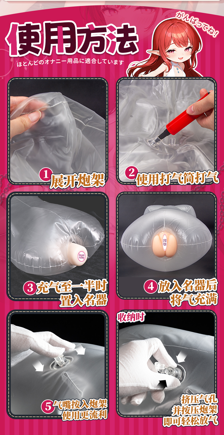 杯多多等比妹体 炮架 detail