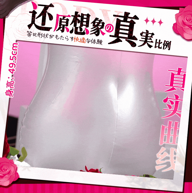 杯多多等比妹体 炮架 detail