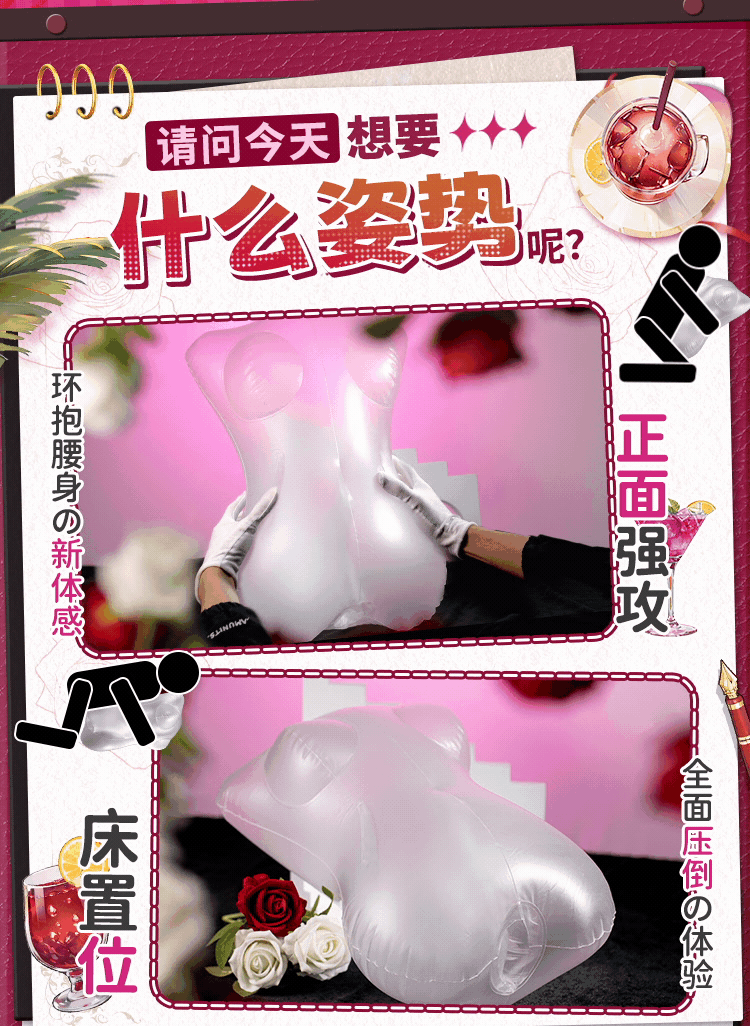 杯多多等比妹体 炮架 detail