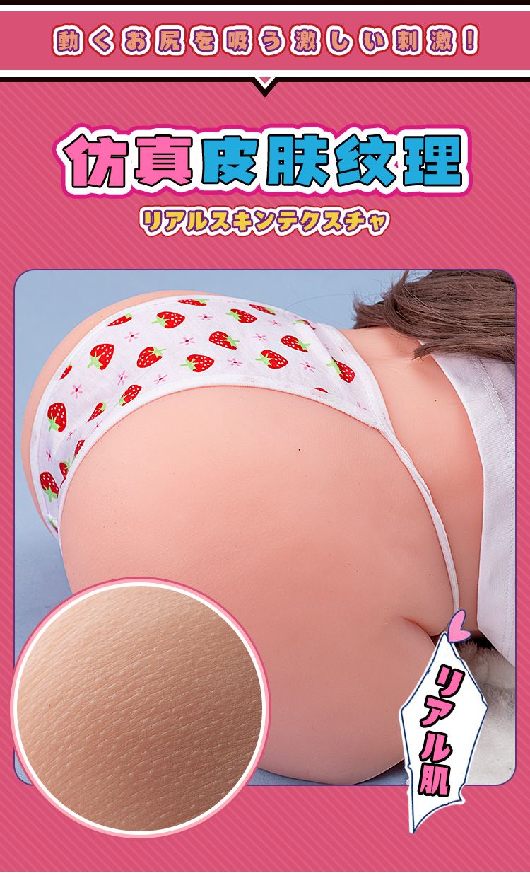 Beiduoduo مشبك شفط مؤخرة detail