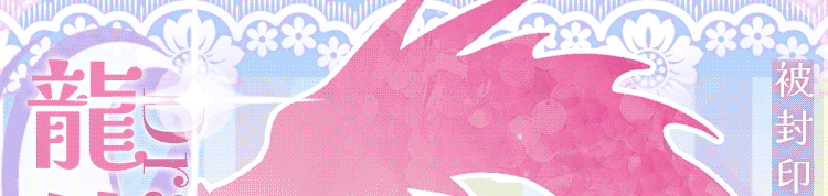 Beiduoduo Fille Dragon Bouche Double Langue detail
