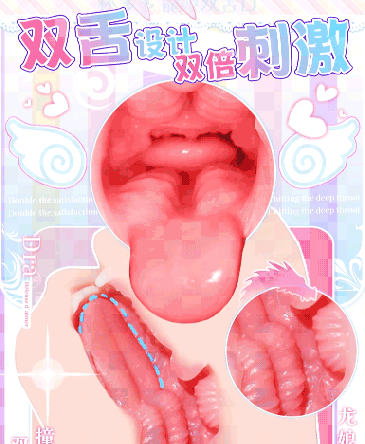 Beiduoduo Fille Dragon Bouche Double Langue detail
