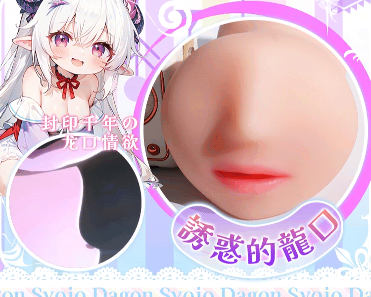 Beiduoduo Fille Dragon Bouche Double Langue detail