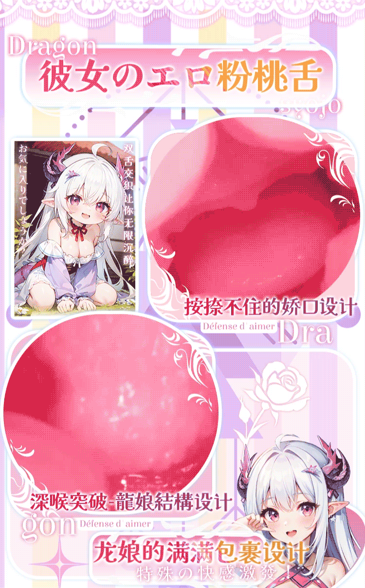 Beiduoduo Fille Dragon Bouche Double Langue detail