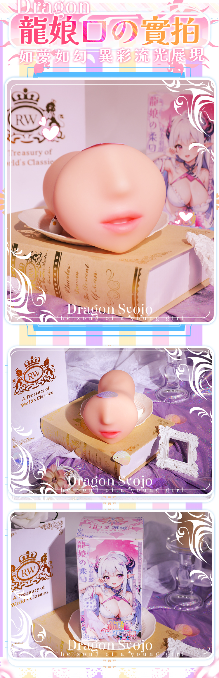 Beiduoduo Fille Dragon Bouche Double Langue detail