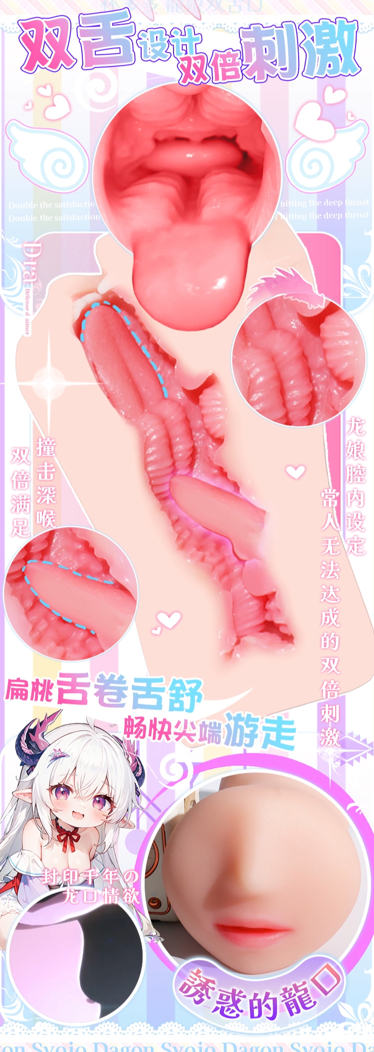 Beiduoduo Fille Dragon Bouche Double Langue detail