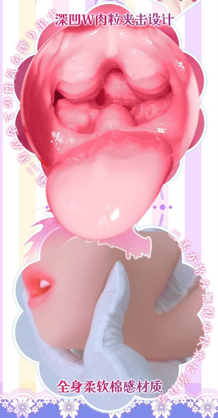 Beiduoduo Fille Dragon Bouche Double Langue detail