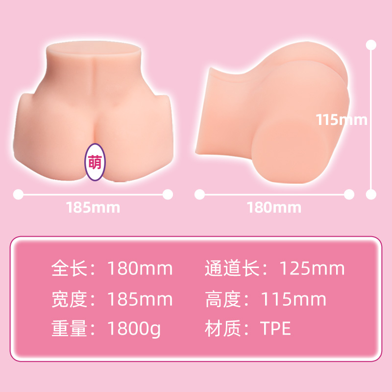 杯多多慢玩之臀 detail