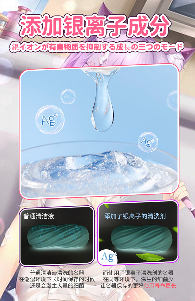 杯多多慢玩之臀 detail