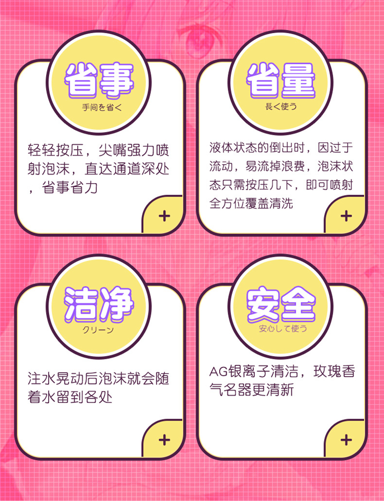 杯多多慢玩之臀 detail
