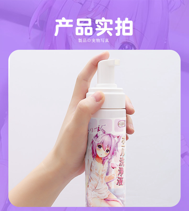 杯多多慢玩之臀 detail