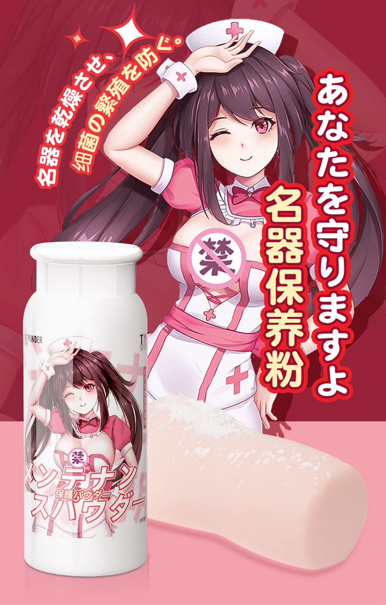 杯多多慢玩之臀 detail