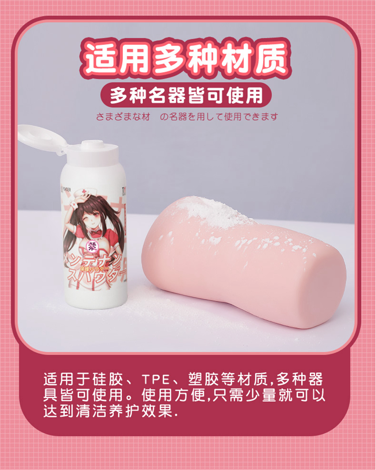 杯多多慢玩之臀 detail