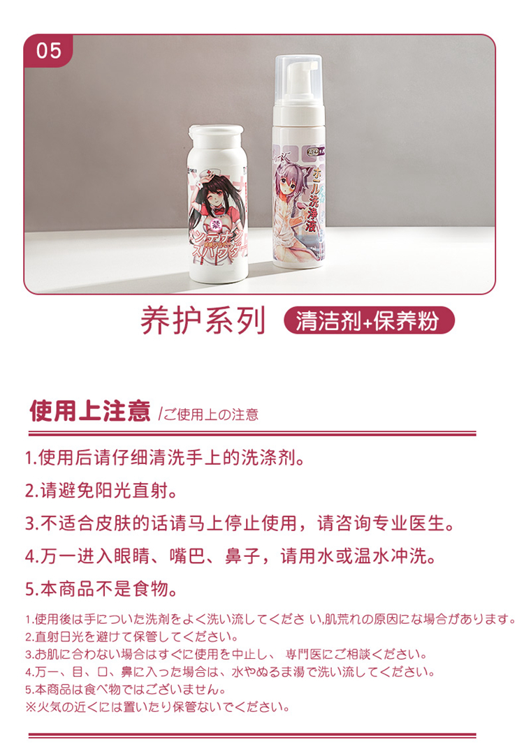 杯多多慢玩之臀 detail