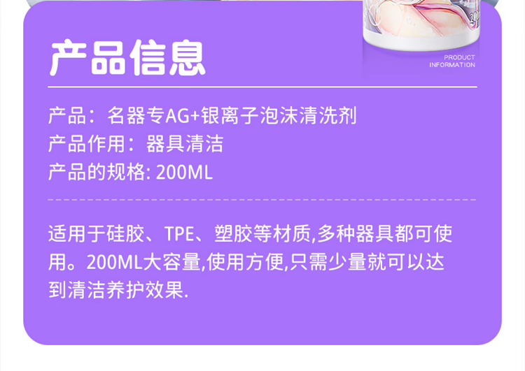 杯多多慢玩之臀 detail