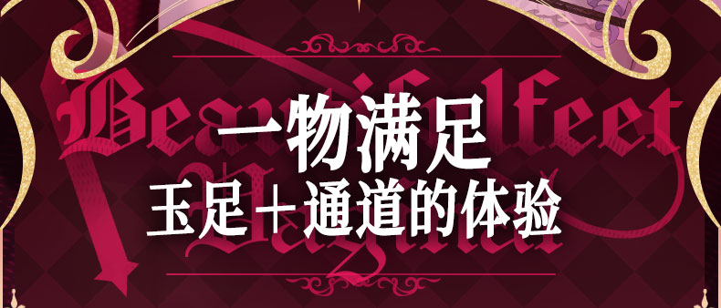 杯多多慢玩之臀二代 detail