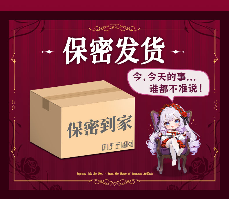 杯多多慢玩之臀二代 detail