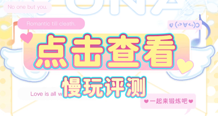 杯多多慢玩之臀二代 detail