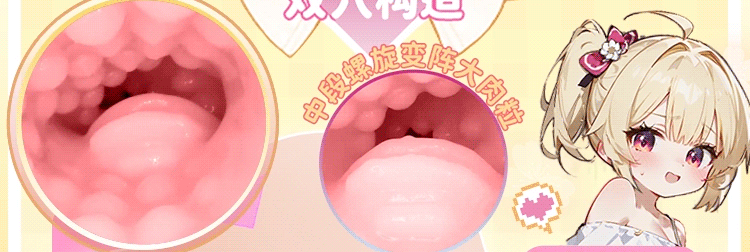 杯多多慢玩之臀二代 detail