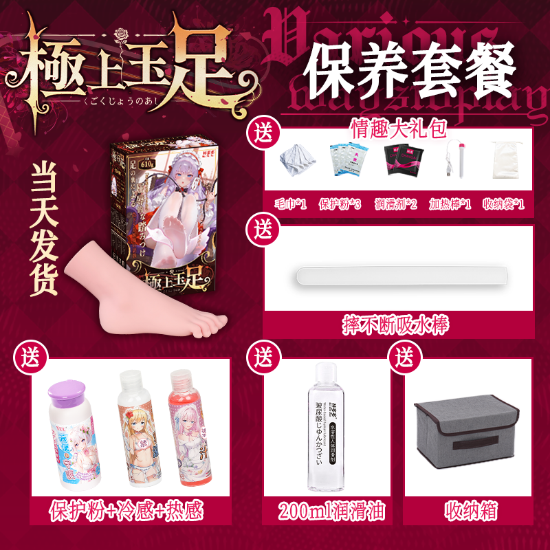 杯多多慢玩之臀二代 detail