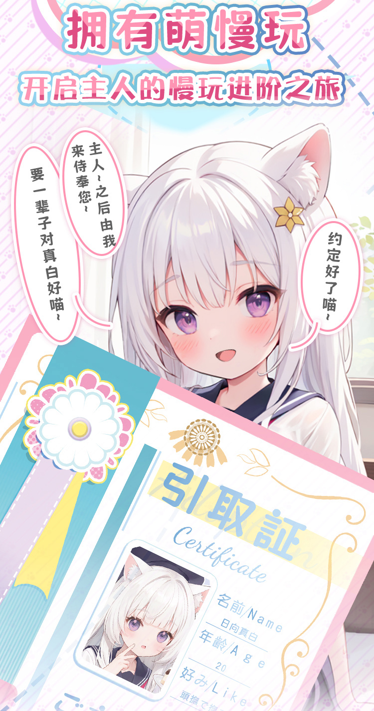 杯多多 لعب بطيء لطيف الجيل الثاني detail