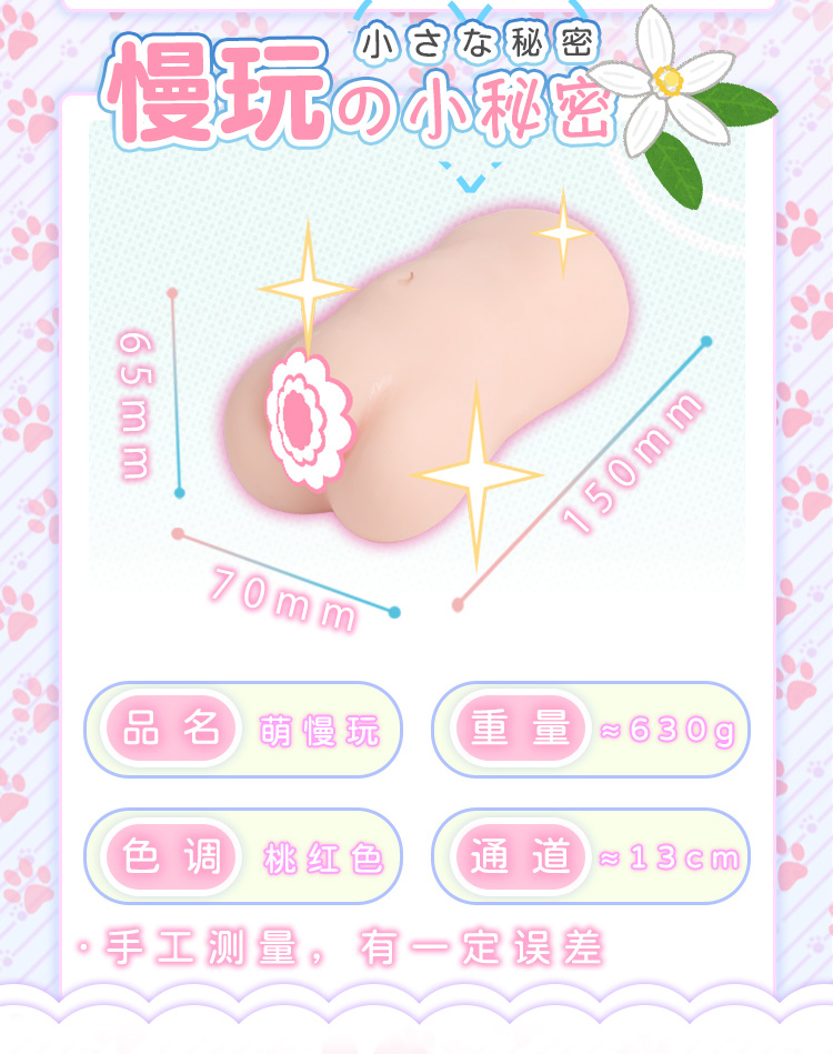 杯多多 لعب بطيء لطيف الجيل الثاني detail