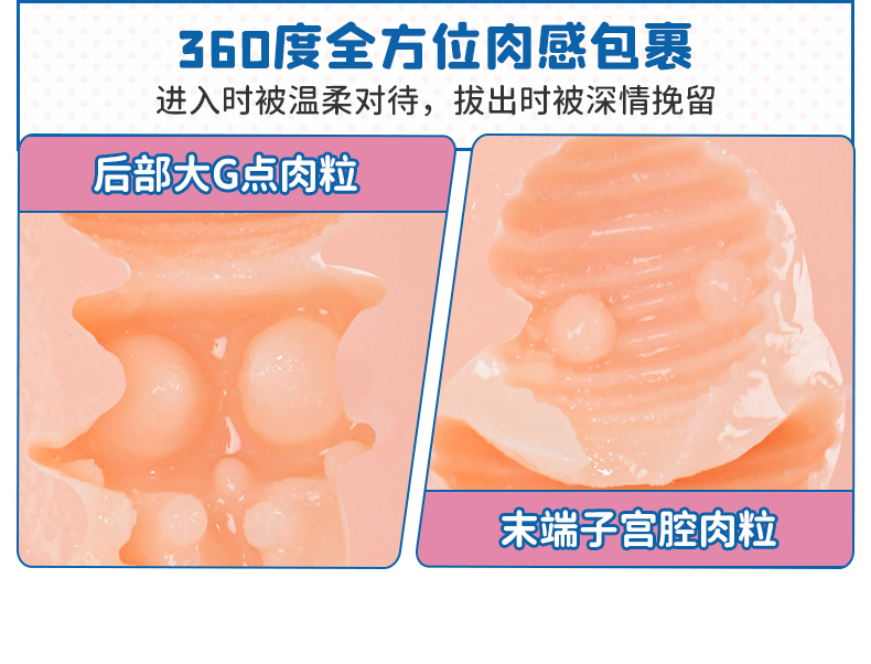 杯多多萌慢玩详情主图 detail