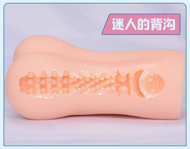 杯多多萌慢玩详情主图 detail