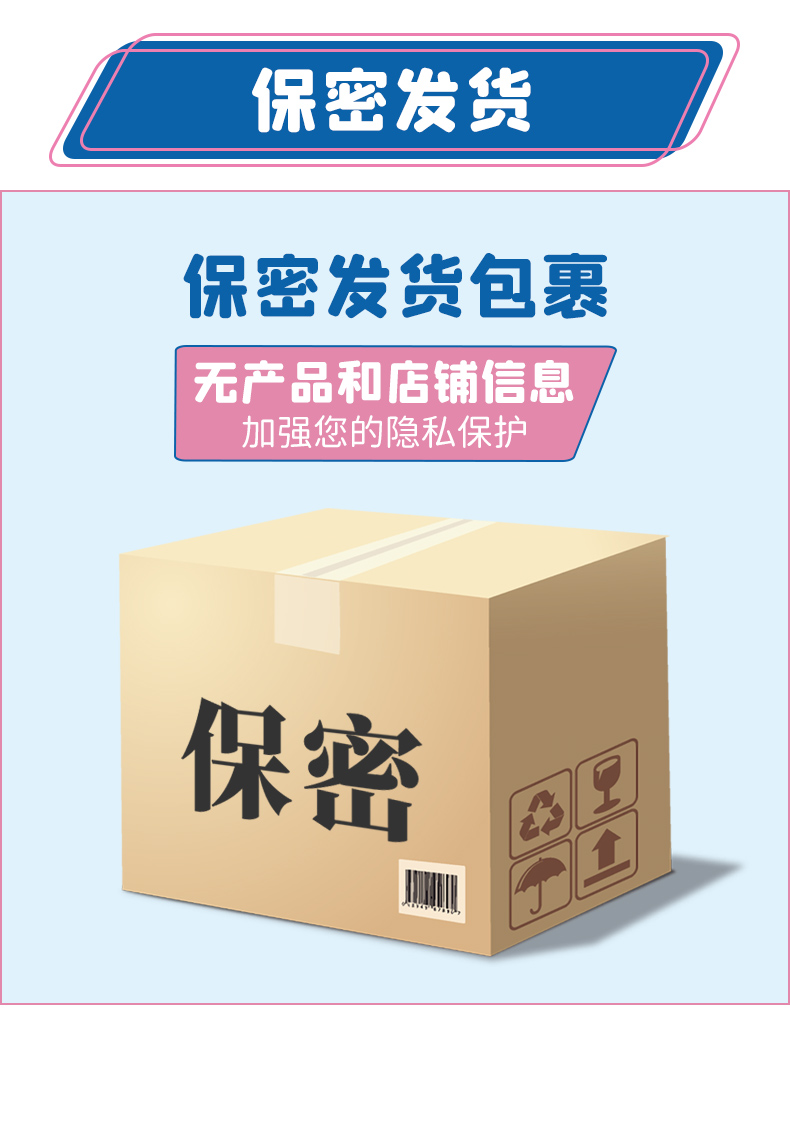 杯多多萌慢玩详情主图 detail
