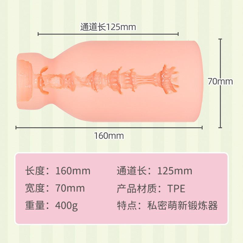 杯多多萌慢玩详情主图 detail