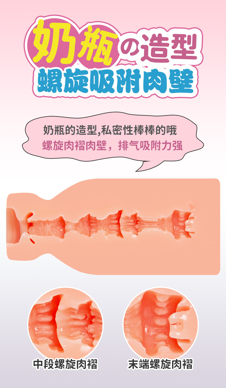 杯多多萌慢玩详情主图 detail