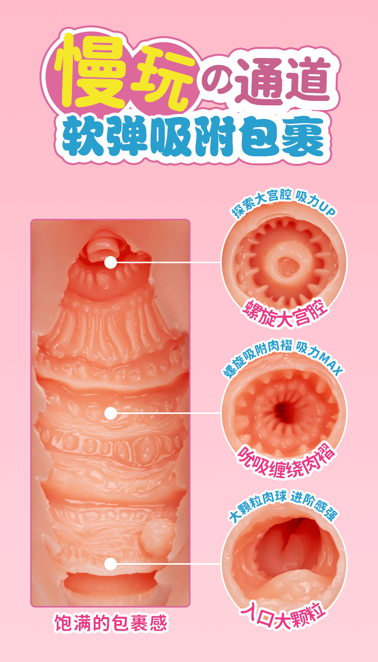 杯多多萌慢玩详情主图 detail