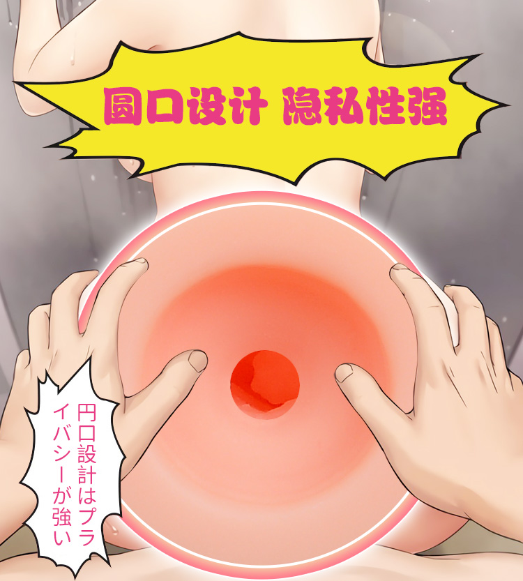杯多多萌慢玩详情主图 detail
