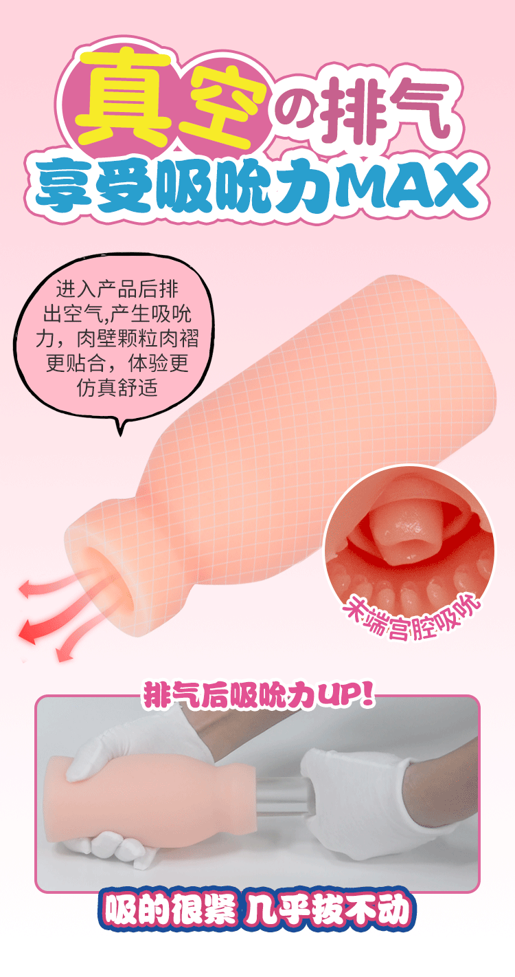 杯多多萌慢玩详情主图 detail