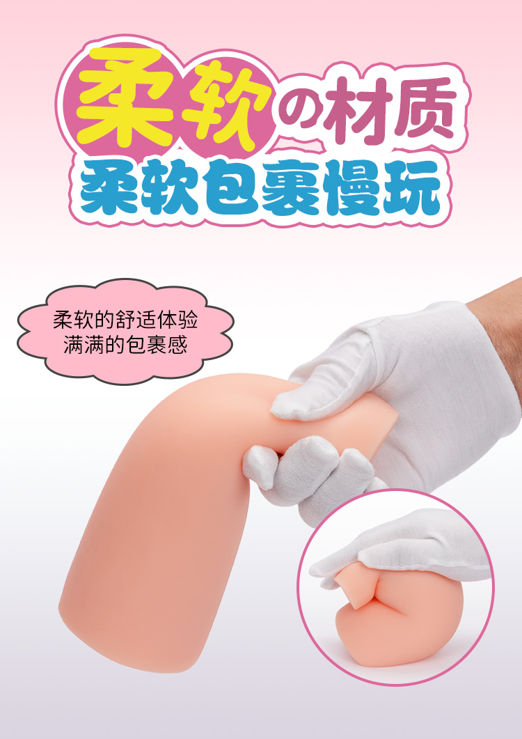 杯多多萌慢玩详情主图 detail