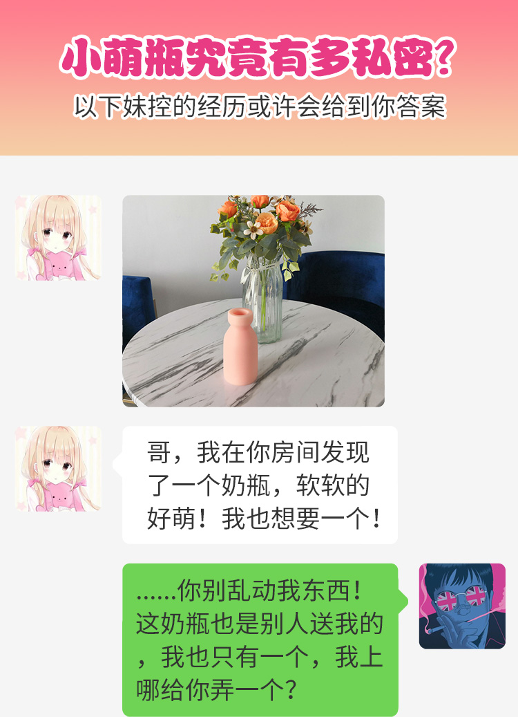 杯多多萌慢玩详情主图 detail