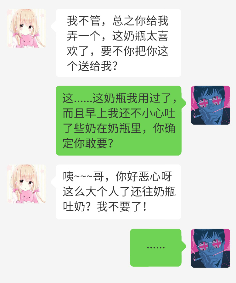 杯多多萌慢玩详情主图 detail